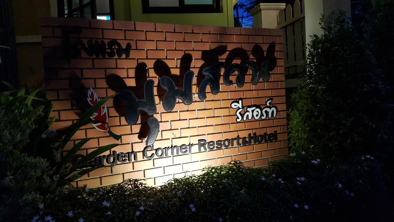 Garden Corner Resort & Hotel Phitsanulok Luaran gambar
